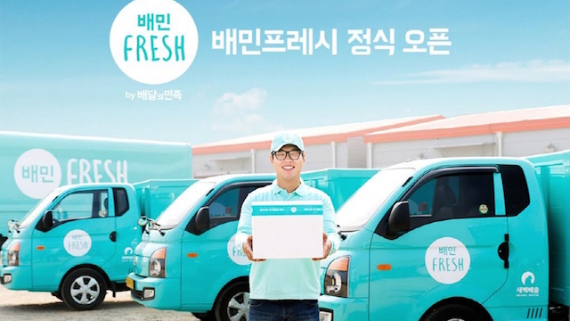 Korean Food Delivery App Boom FAPRA